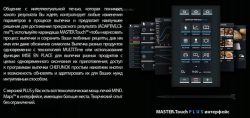 Пароконвектомат Unox XEVC0621GPR (линия PLUS)