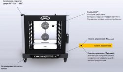 Печь пароконвекционная Unox XB693