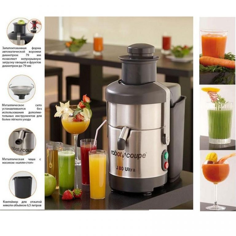 Соковыжималка Robot Coupe J80 Ultra